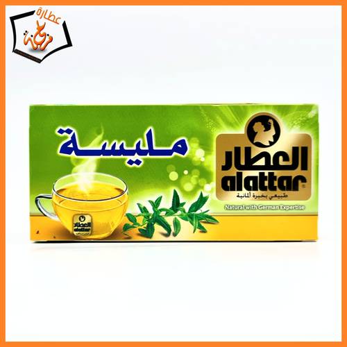 شاي ميلسيا العطار 24 كيس 