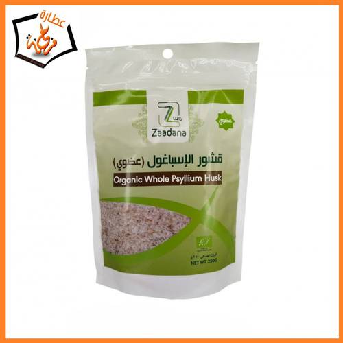 قشور الاسباغول عضوي 