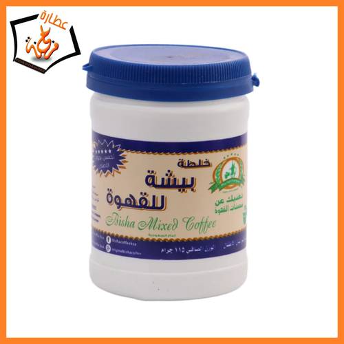 خلطة بيشة للقهوة 