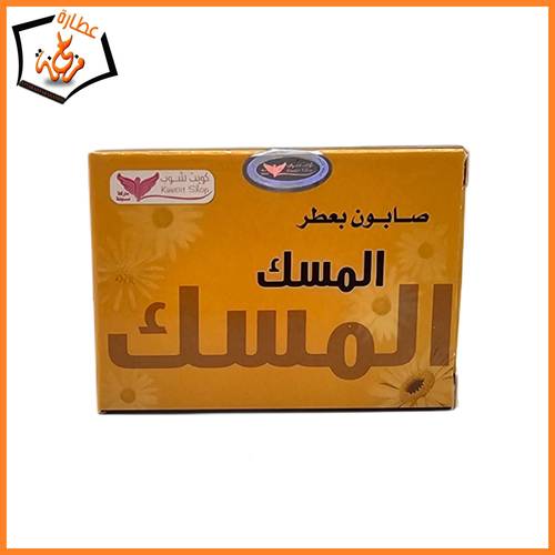 صابون بعطر المسك كويت شوب