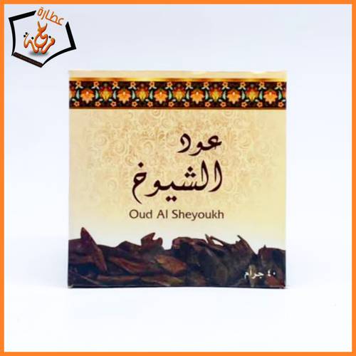 عود الشيوخ 40g