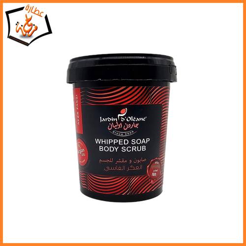 صابون ومقشر للجسم العكر الفاسي جاردن اوليان 500g