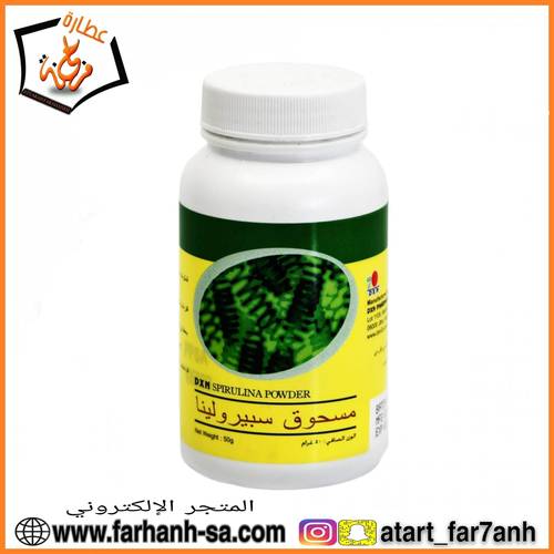 مسحوق سبيرولينا 50 جرام dxn