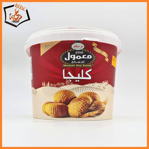 كليجا ام صالح سطل