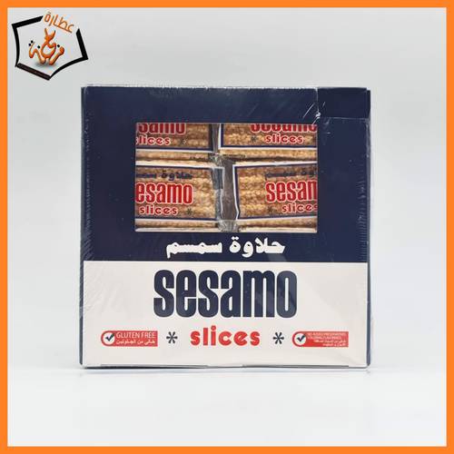حلاوة بالسمسم