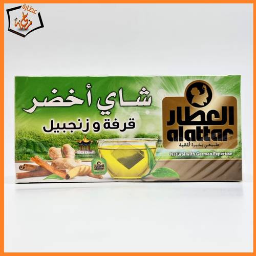 شاي اخضر قرفة زنجبيل العطار24 كيس 