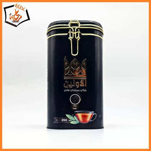 شاي الاولين 250 gm 