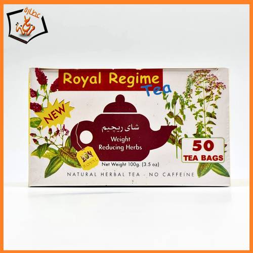 شاي رجيم رويال 50 كيس