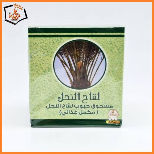 لـقـاح النخيــل
