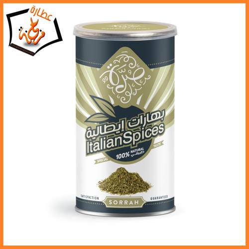 بهارات إيطاليا صرة 220g