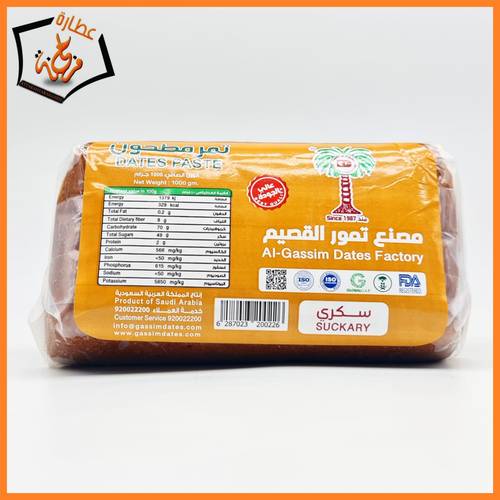 تمر معجون القصيم 1k