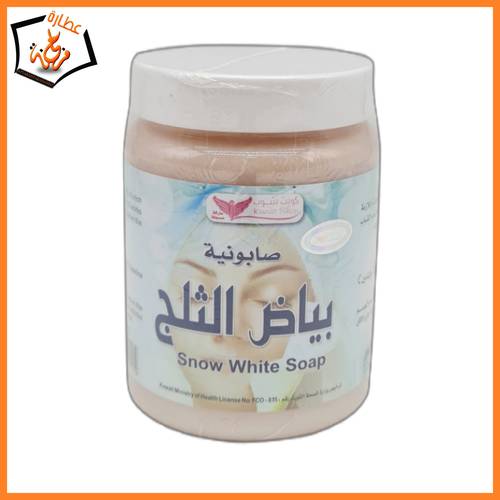 صابونية بياض الثلج كويت شوب