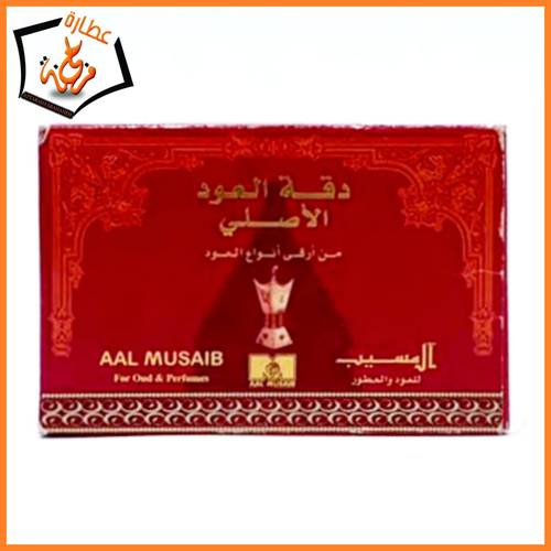 دقة العود الأصلي المسيب 