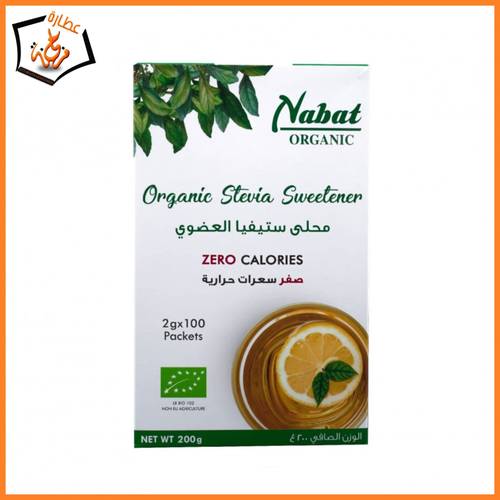 محلى ستيفيا العضوي 200G