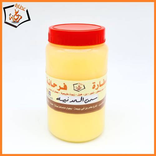 ســمن المــدنـيــه