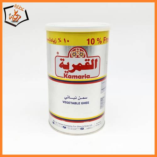 سمن نباتي القمرية