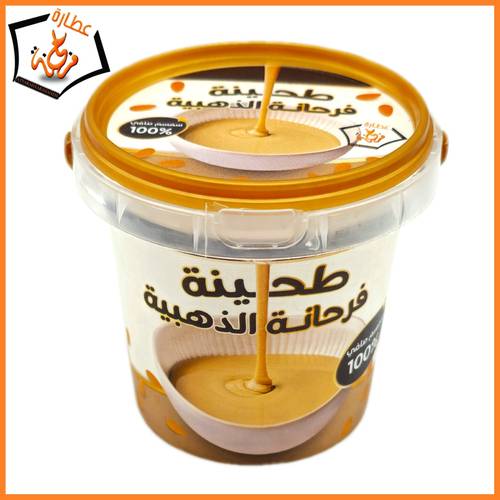 طحينة فرحانة الذهبية 250g