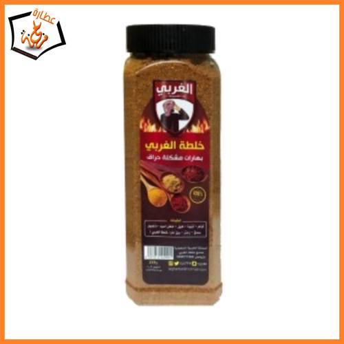 بهارات مشكلة الغربي حراق 250g