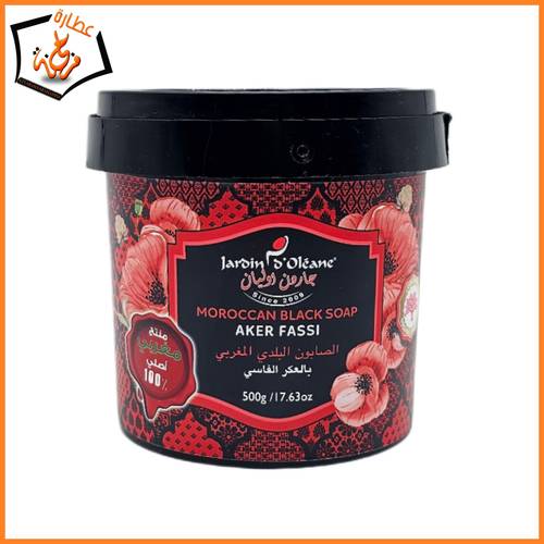 الصابون المغربي بالعكر الفاسي جاردن اوليان 500g