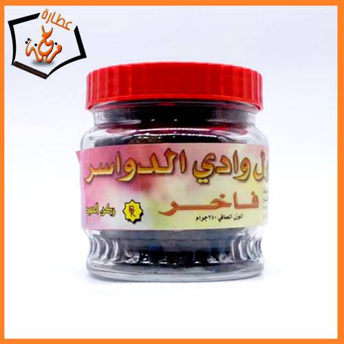 معمول وادي الدواسر فاخر ركن العود 250g