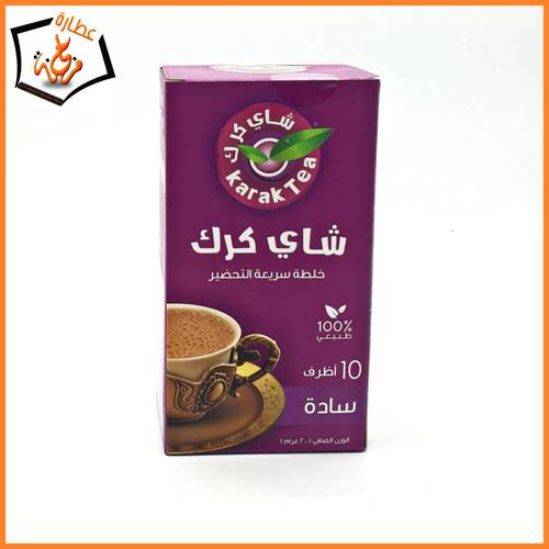 شاي كرك سادة 10 اظرف 