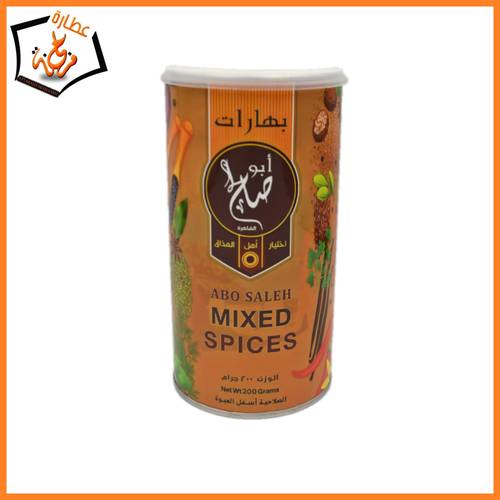 بهارات أبو صالح 200g