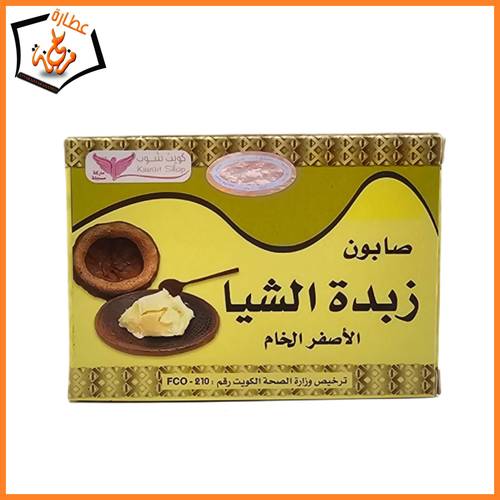 صابون زبدة الشيا كويت شوب
