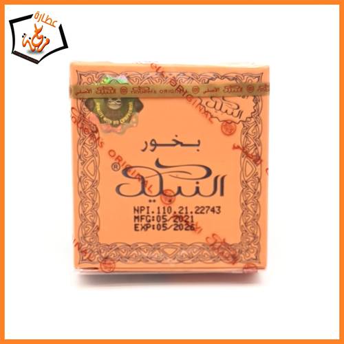 بخور النبيل 