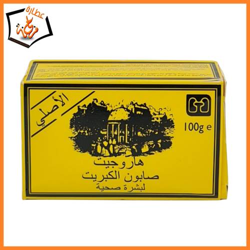 صابون الكبريت انجليزي