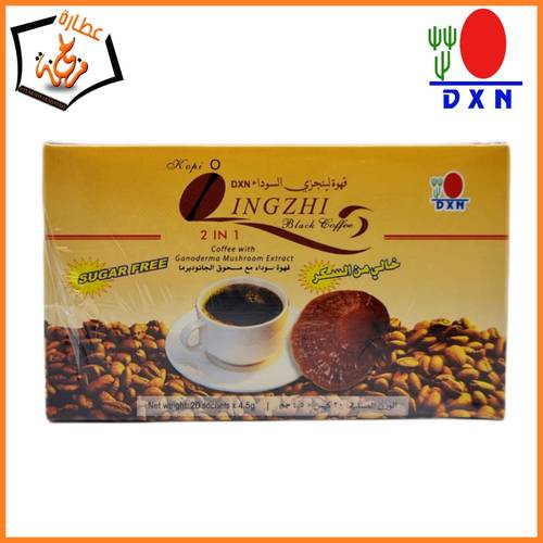 قهوة لينجزي السوداء