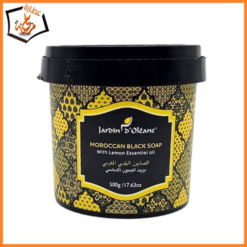 الصابون المغربي بزيت الليمون جاردن اوليان 500g