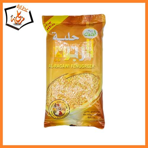 حلبة الرجوي 