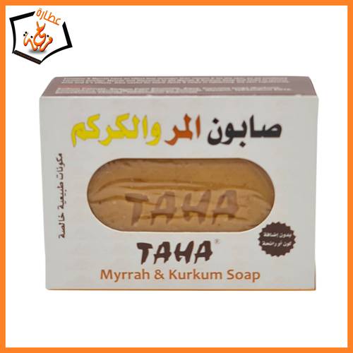 صابون المر والكركم حوافل