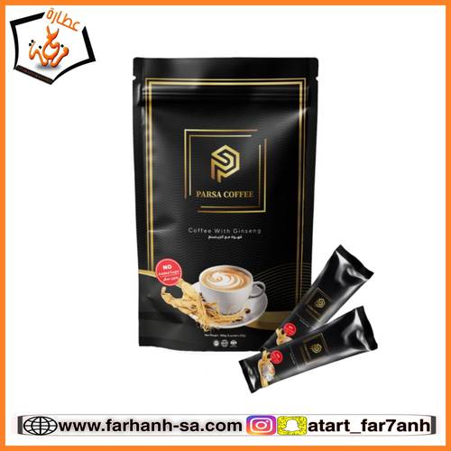 قـهــوة الـجـنـسنـج بارسا