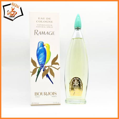 عطر أبو طير 
