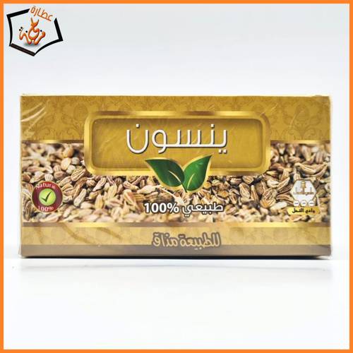 شاي يانسون وادي النحل 30 كيس 2 gm 