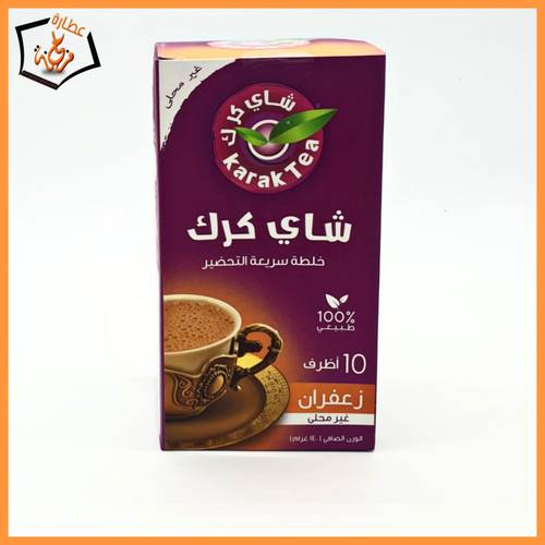 شاي كرك زعفران بدون سكر10 اظرف