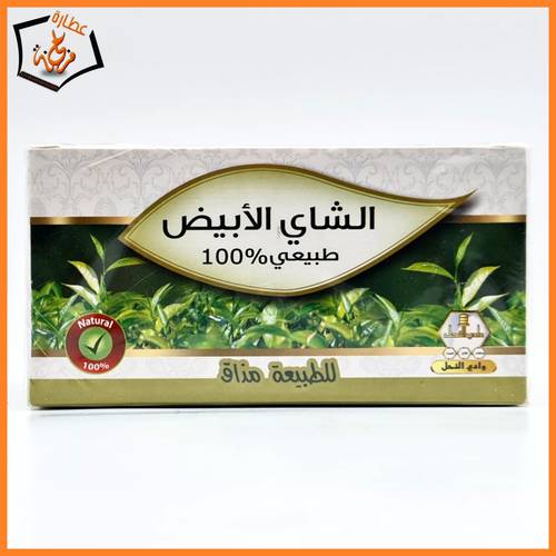 شاي الشاي الأبيض وادي النحل 30 كيس 2 gm 