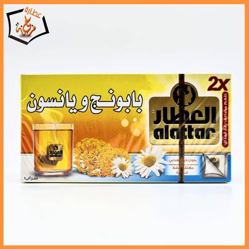 شاي بابونج مع يانسون العطار24 كيس 