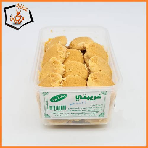 غريبة المدينة باللوز 
