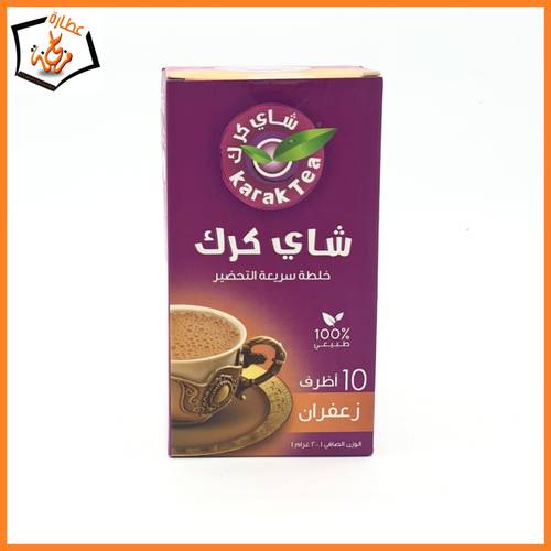 شاي كرك زعفران 10 اظرف 