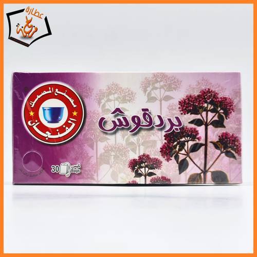  شاي بردقوش المصمك 30 كيس 