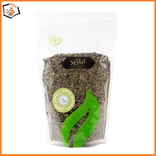 ريحان عضوي ابازبر 