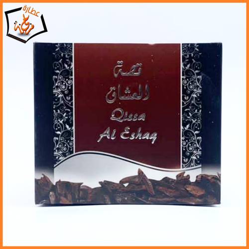 بخورقصة العشاق 