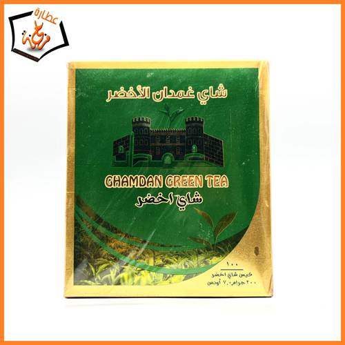 شاي الاخضرغمدان 100 كيس   
