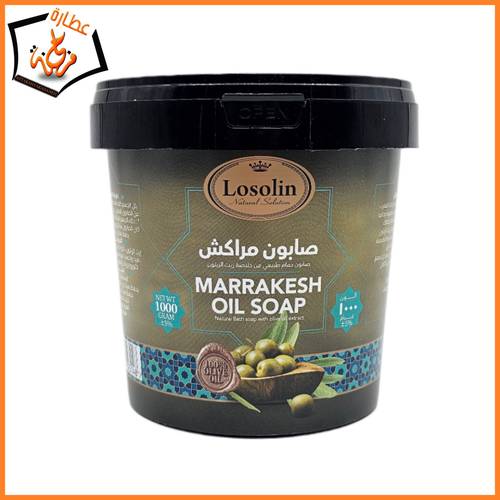 صابون مراكش لوزلين