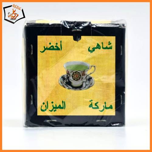 شاي اخضر الميزان 500 gm 