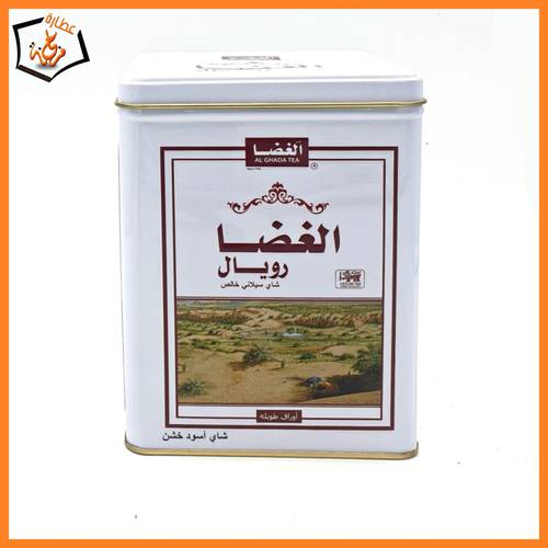 شاي الغضا 300 gm 