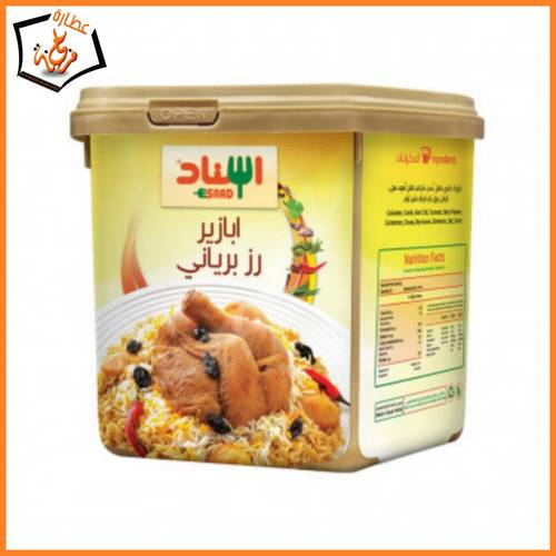 ابازير رز برياني اسناد 200g