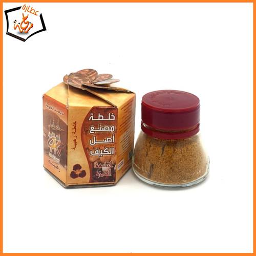 خلطه رهيب ( اصل الكيف )
